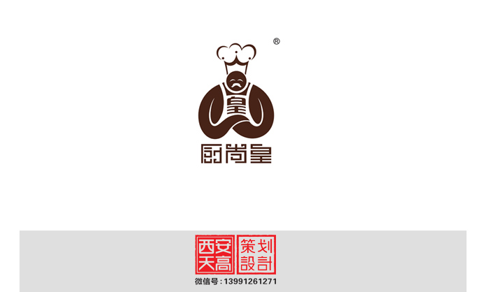 厨尚皇logo创新设计