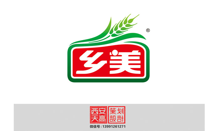 农特产品商标设计